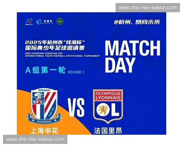 热身赛传闻：球迷们的预期与揭幕战的背后风云